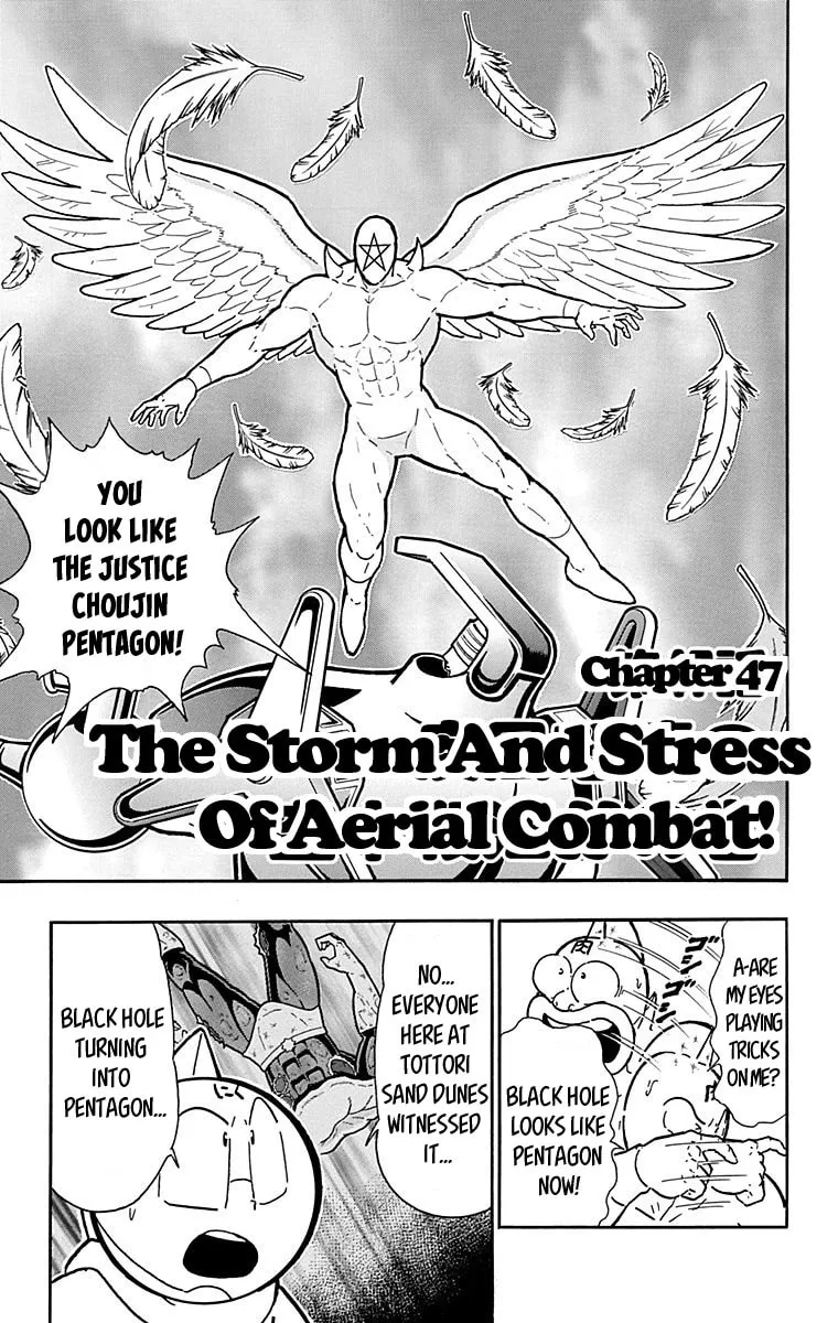 Read Kinnikuman chapter 438 image 0 on Lezhin