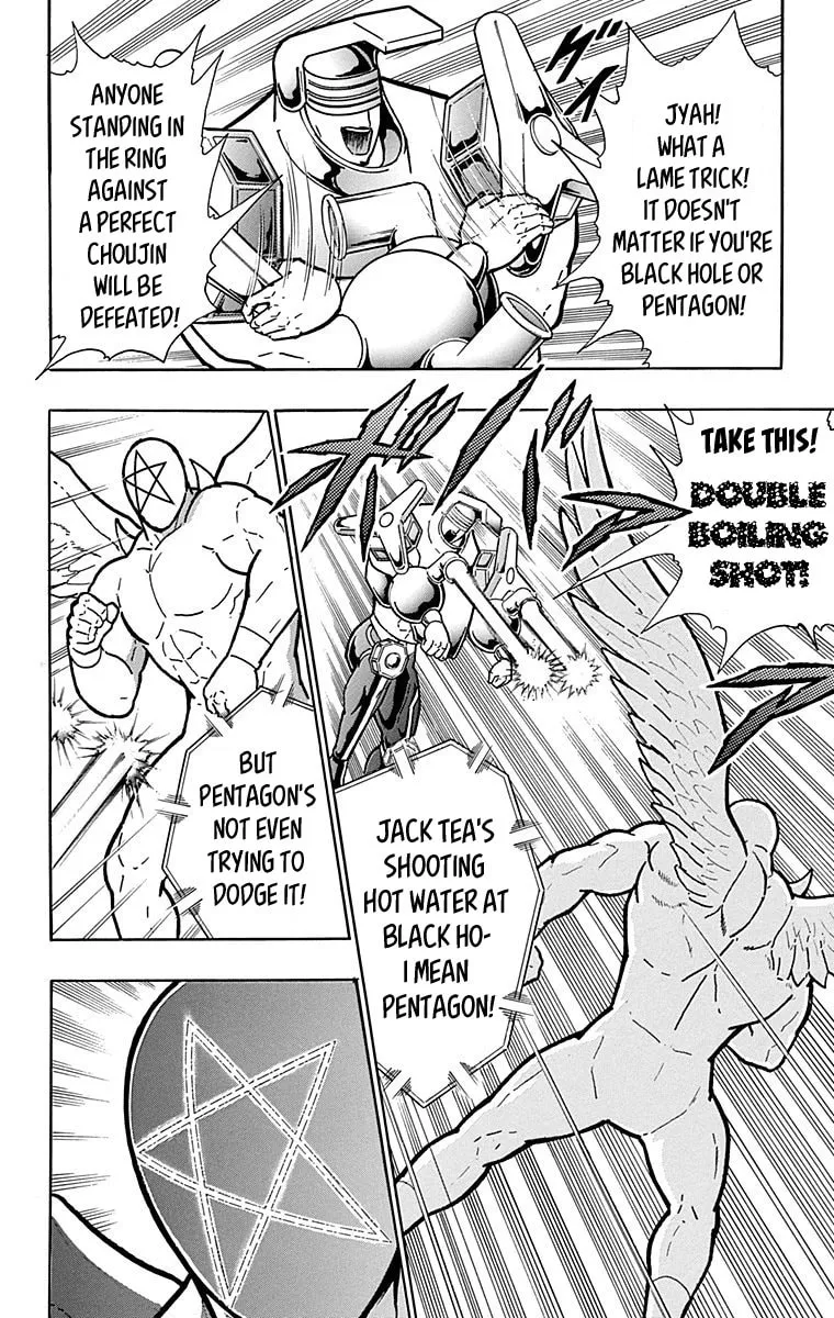 Read Kinnikuman chapter 438 image 1 on Lezhin