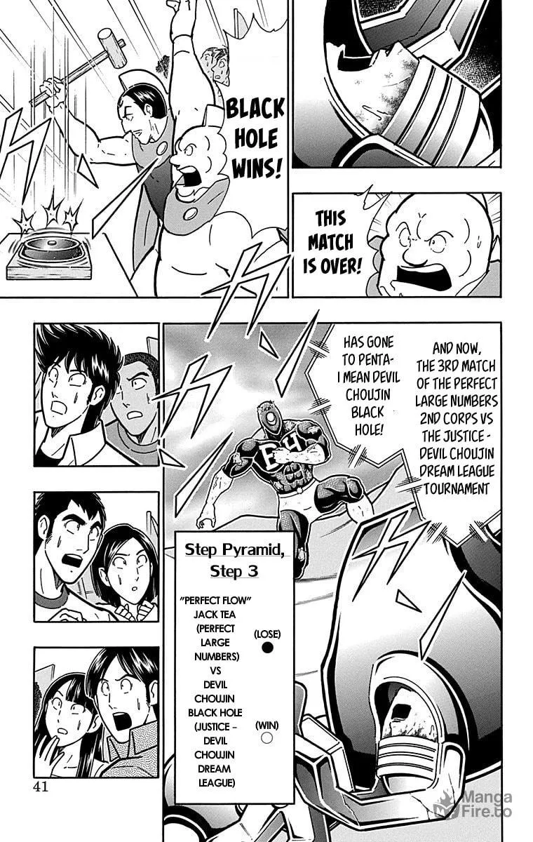 Read Kinnikuman chapter 438 image 14 on Lezhin