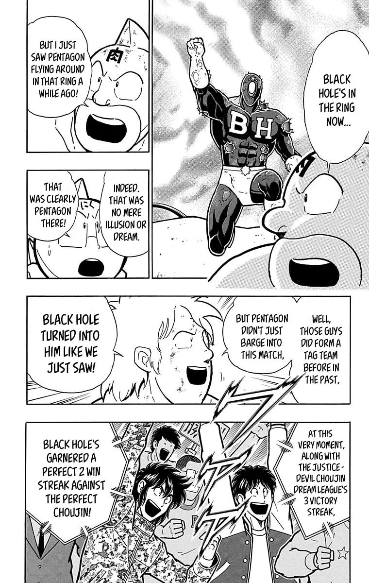Read Kinnikuman chapter 438 image 15 on Lezhin