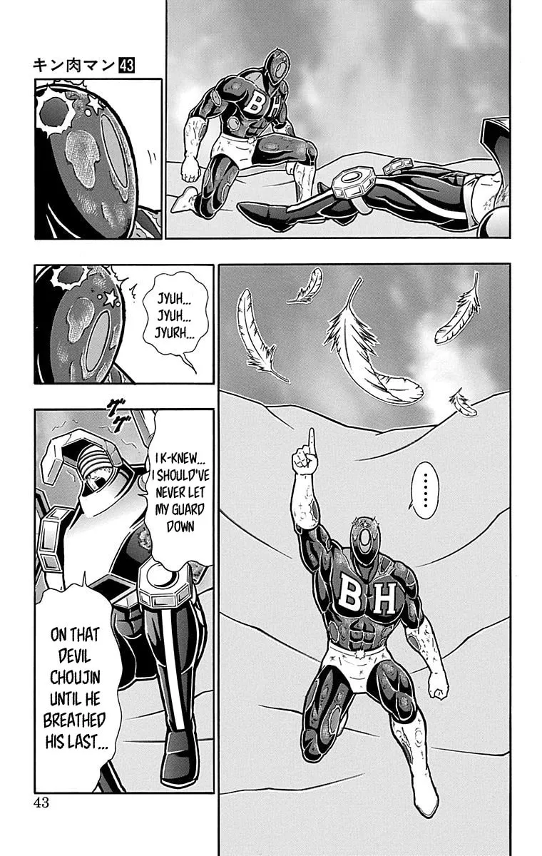 Read Kinnikuman chapter 438 image 16 on Lezhin