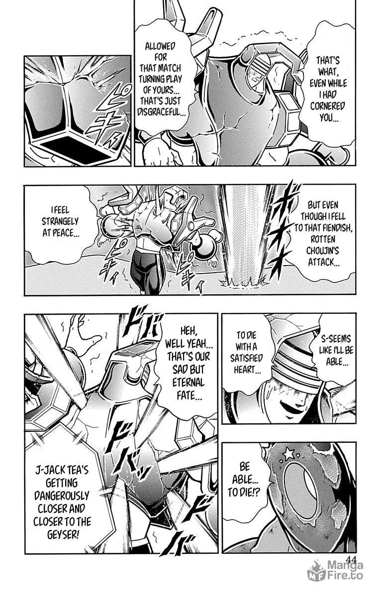 Read Kinnikuman chapter 438 image 17 on Lezhin