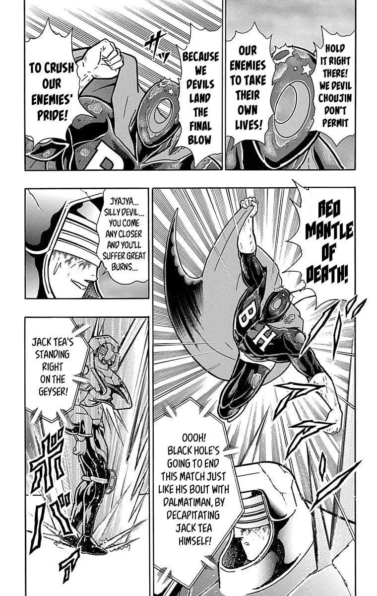Read Kinnikuman chapter 438 image 18 on Lezhin