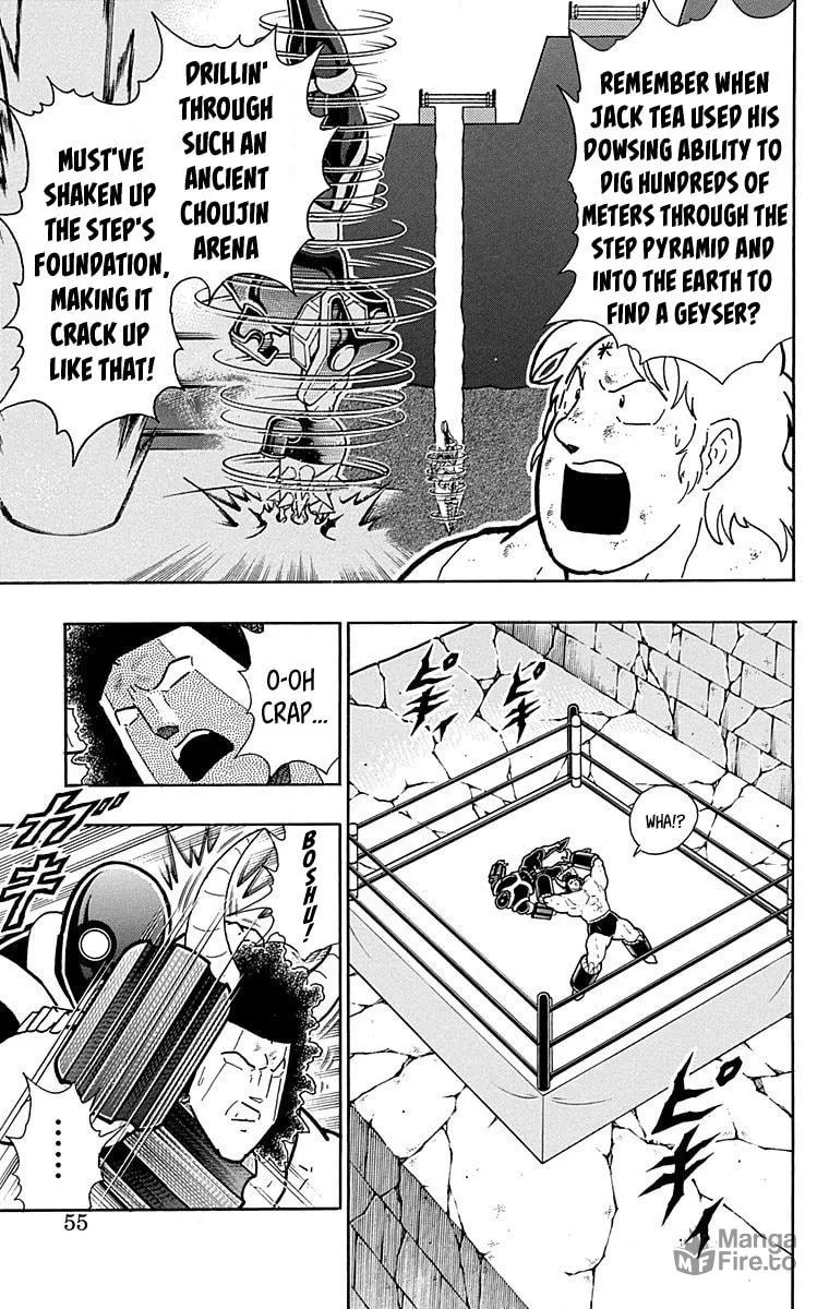 Read Kinnikuman chapter 439 image 8 on Lezhin