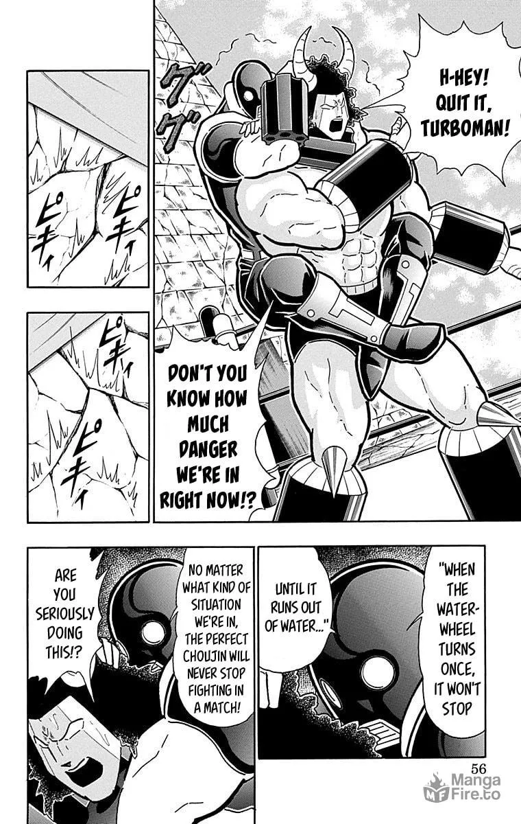 Read Kinnikuman chapter 439 image 9 on Lezhin