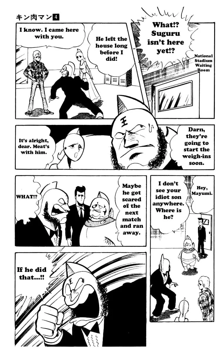 Read Kinnikuman chapter 44 image 1 on Lezhin