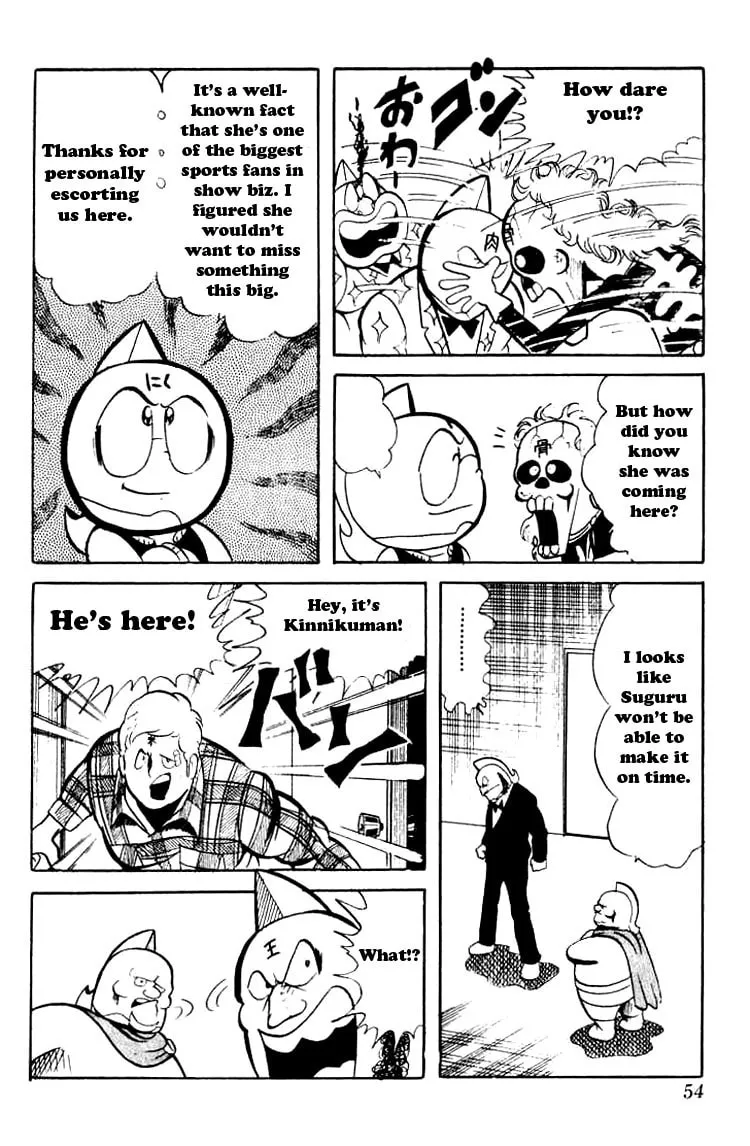 Read Kinnikuman chapter 44 image 10 on Lezhin