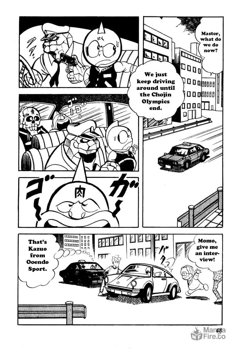 Read Kinnikuman chapter 44 image 4 on Lezhin