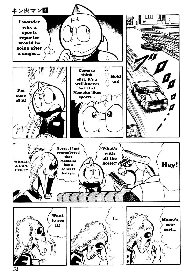 Read Kinnikuman chapter 44 image 7 on Lezhin