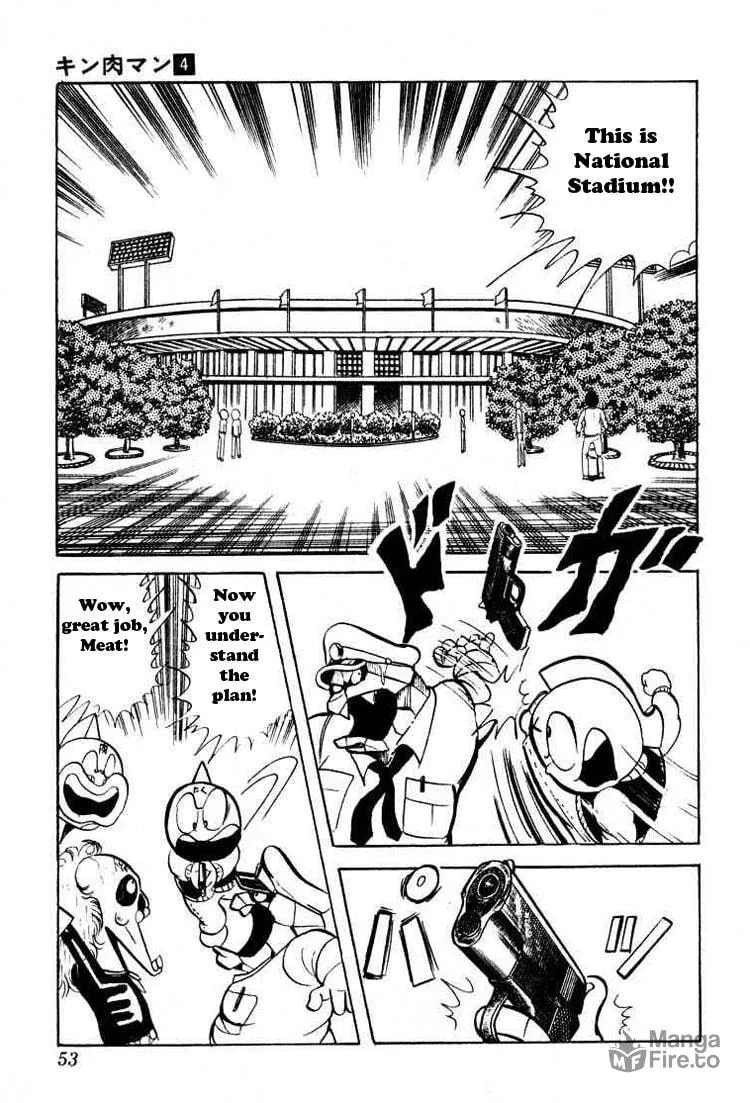 Read Kinnikuman chapter 44 image 9 on Lezhin