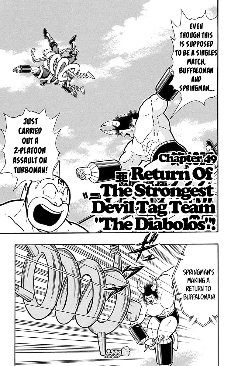 Read Kinnikuman chapter 440 image 0 on Lezhin