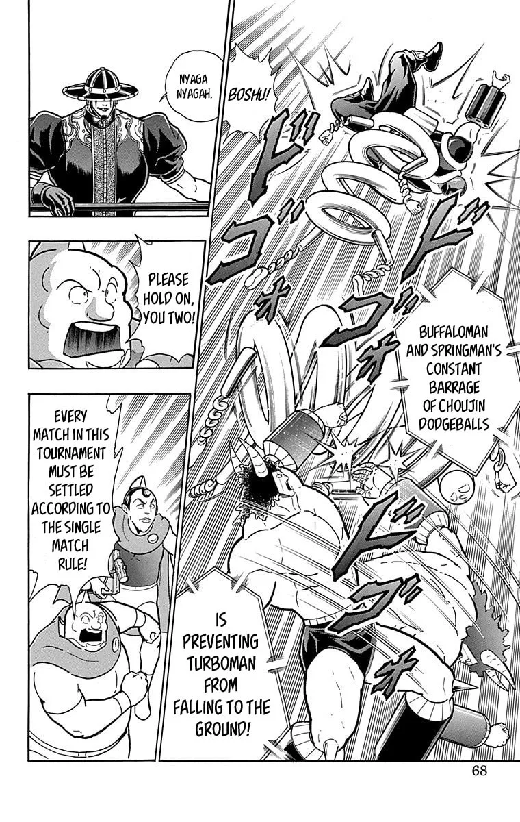 Read Kinnikuman chapter 440 image 1 on Lezhin