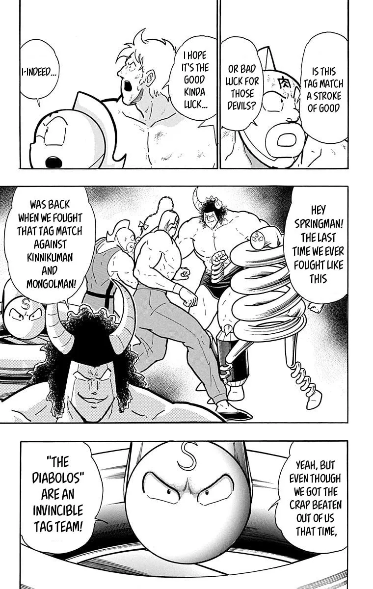 Read Kinnikuman chapter 440 image 12 on Lezhin