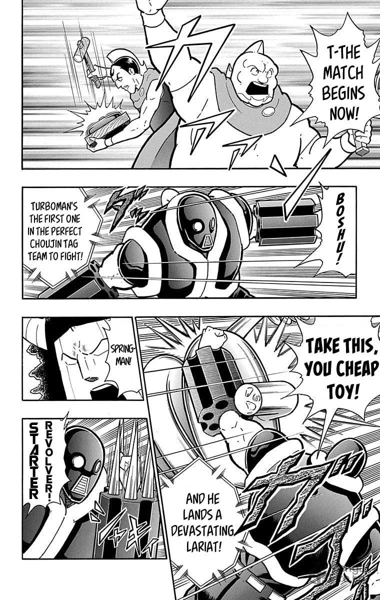 Read Kinnikuman chapter 440 image 17 on Lezhin
