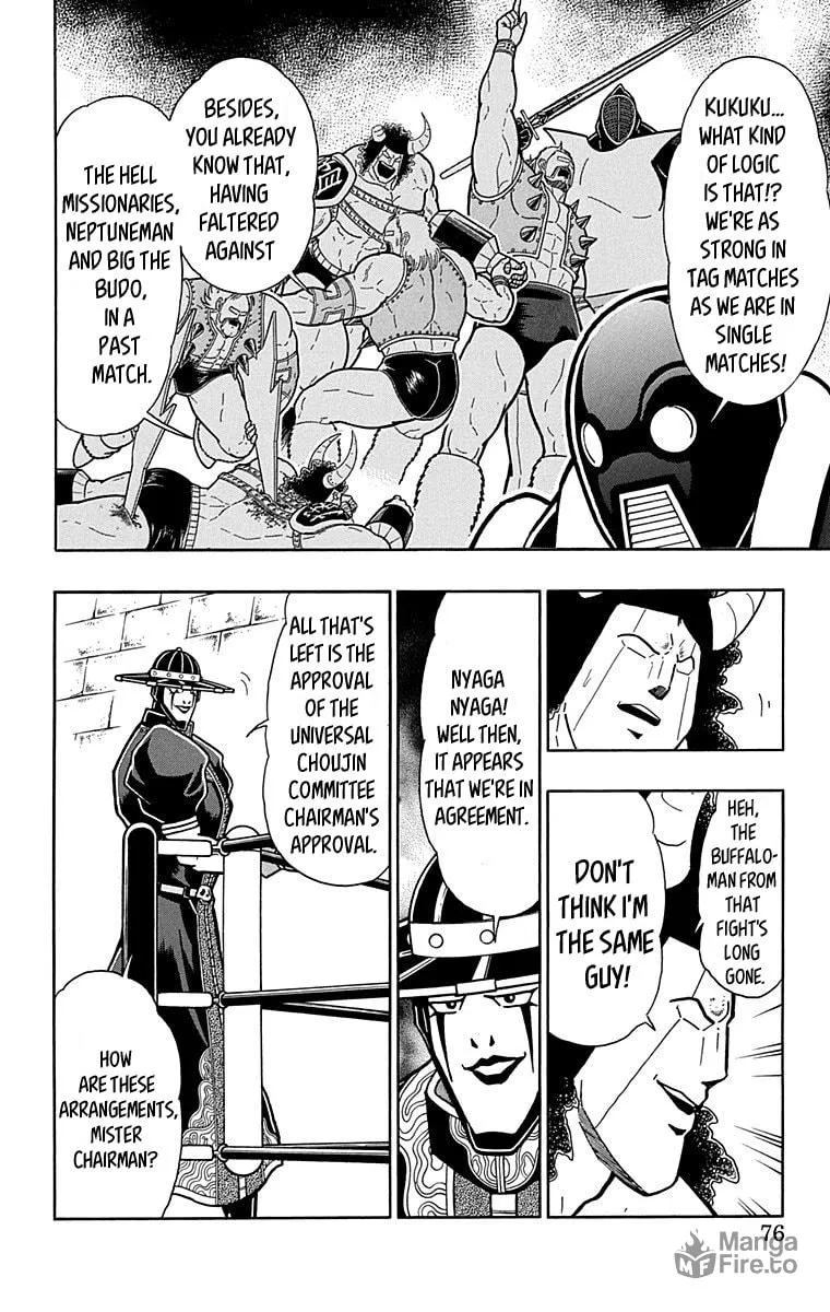 Read Kinnikuman chapter 440 image 9 on Lezhin