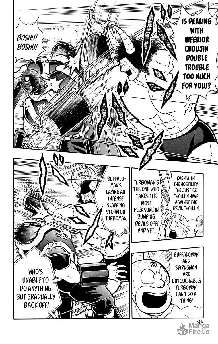 Read Kinnikuman chapter 441 image 11 on Lezhin