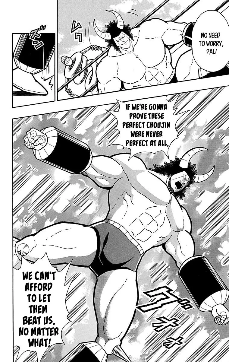 Read Kinnikuman chapter 441 image 15 on Lezhin