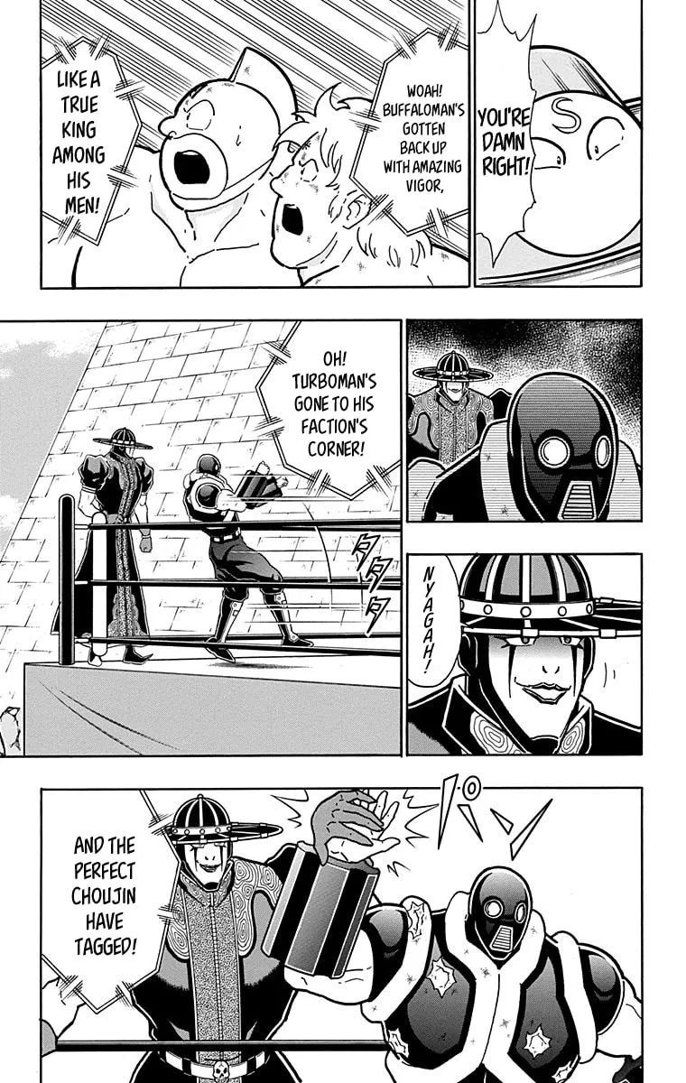 Read Kinnikuman chapter 441 image 16 on Lezhin