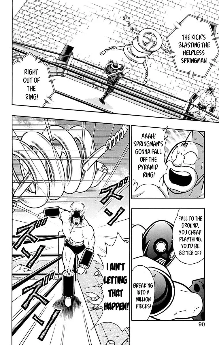 Read Kinnikuman chapter 441 image 3 on Lezhin