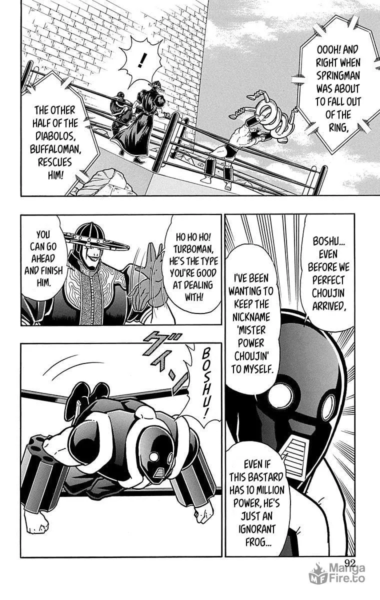 Read Kinnikuman chapter 441 image 5 on Lezhin