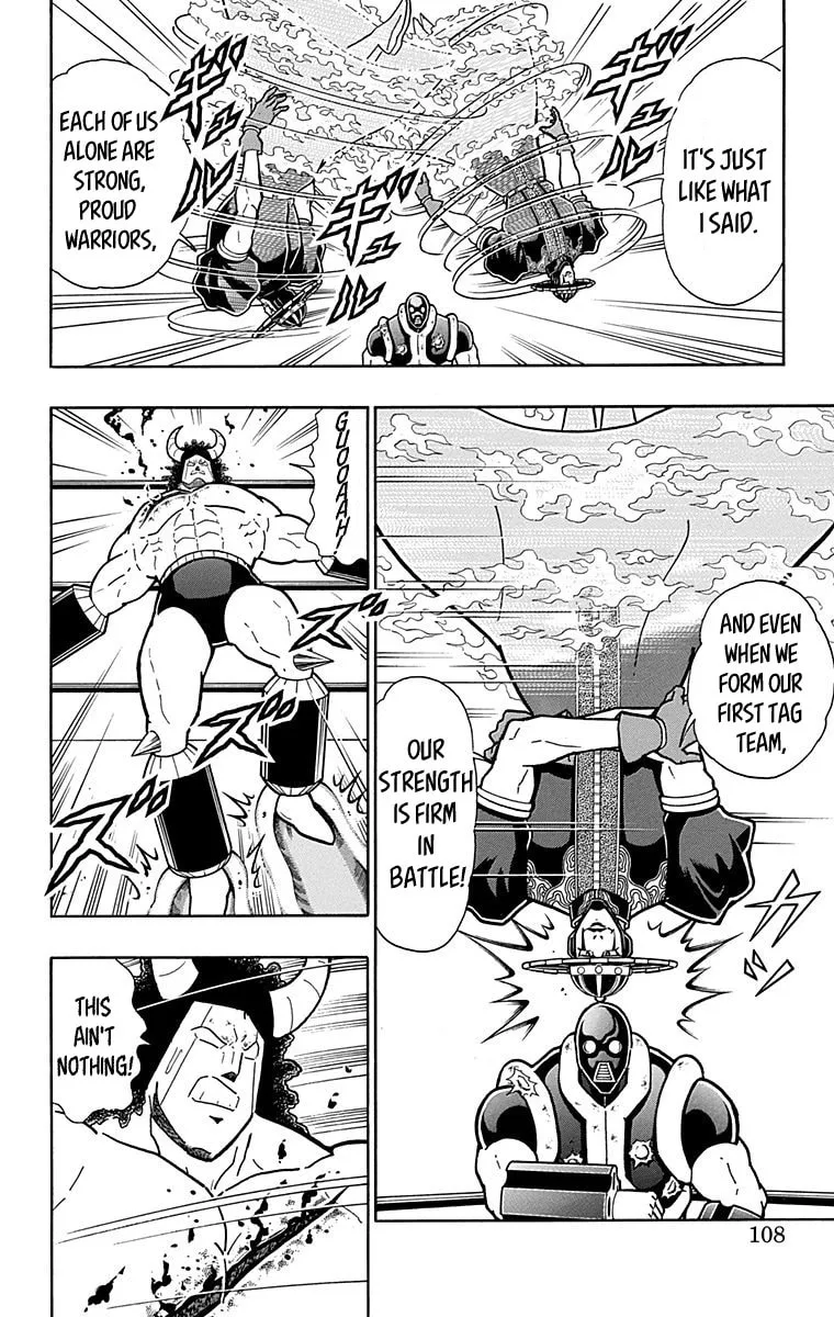 Read Kinnikuman chapter 442 image 1 on Lezhin
