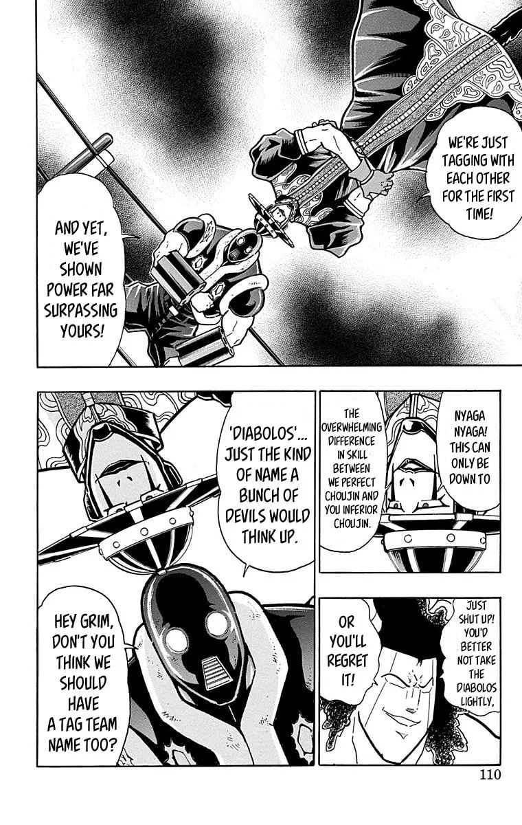 Read Kinnikuman chapter 442 image 3 on Lezhin