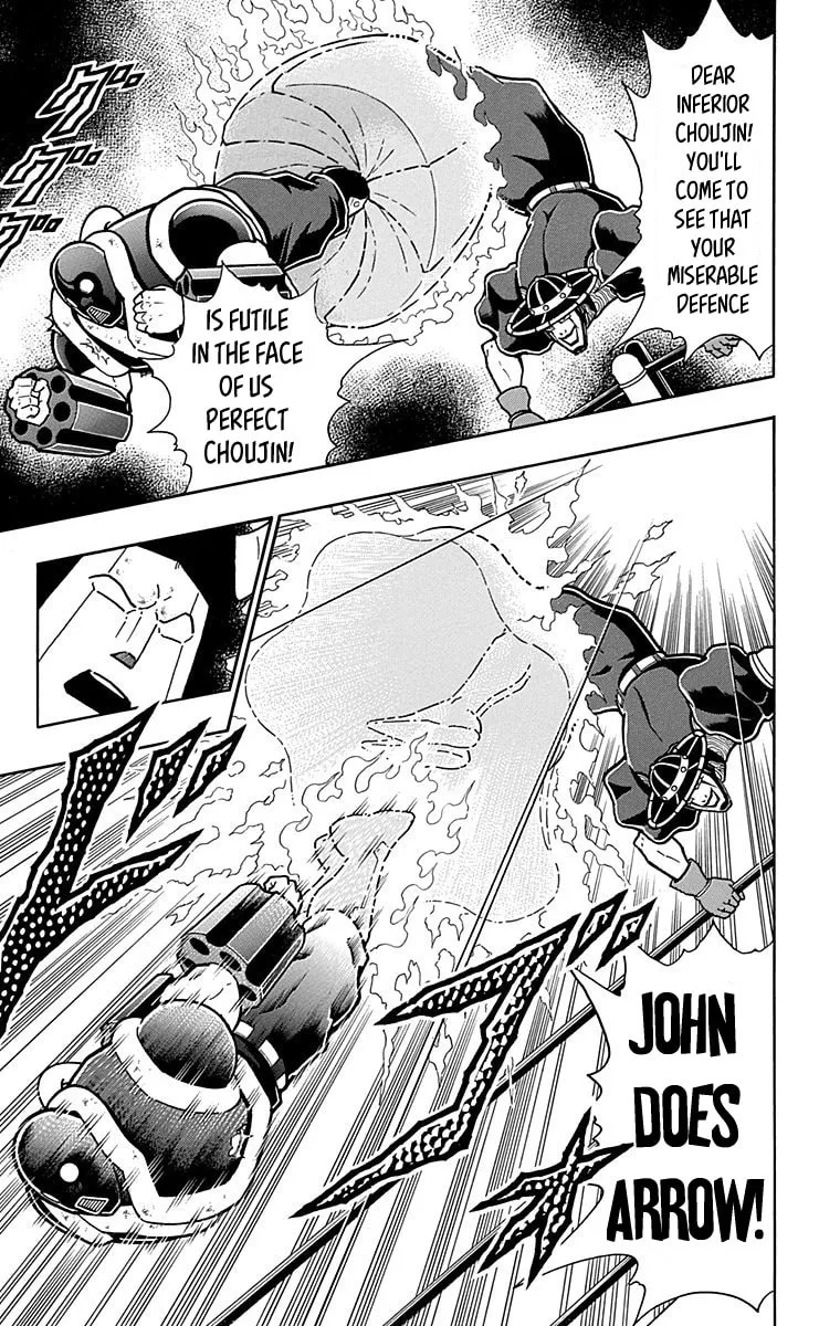 Read Kinnikuman chapter 442 image 6 on Lezhin