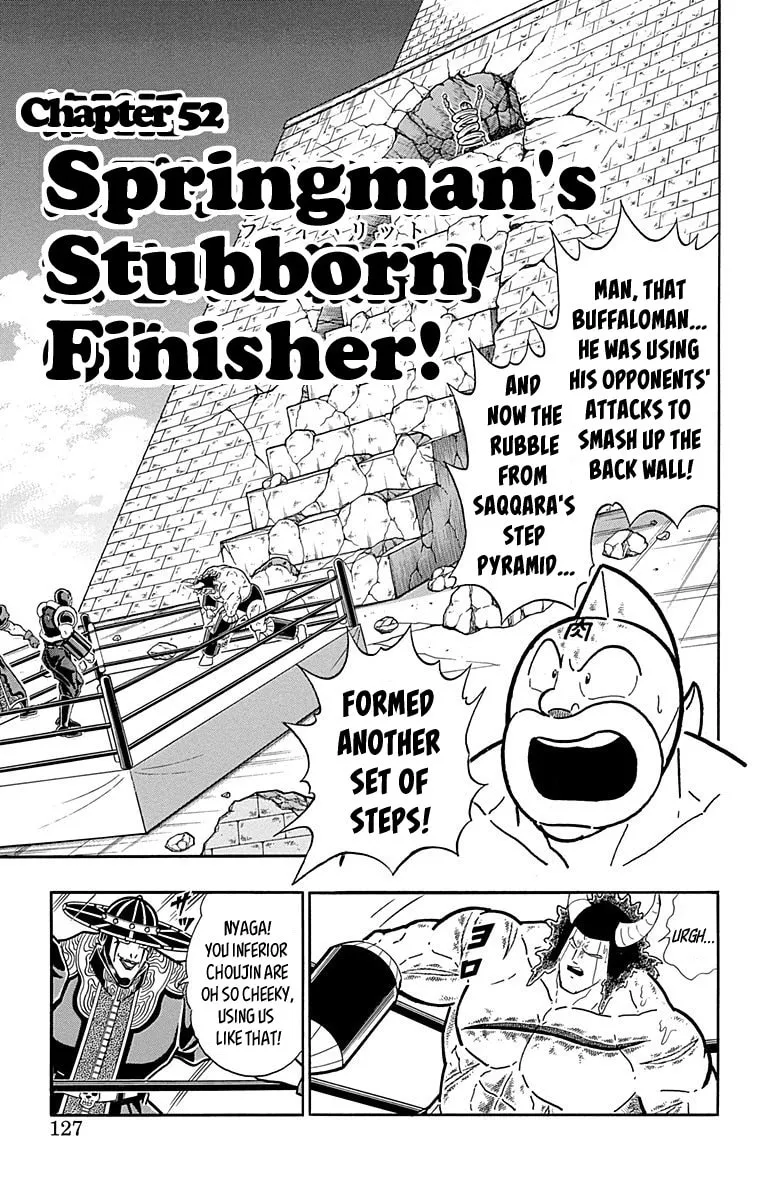 Read Kinnikuman chapter 443 image 0 on Lezhin