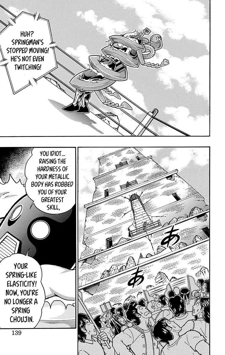 Read Kinnikuman chapter 443 image 12 on Lezhin