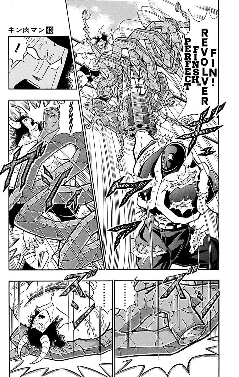 Read Kinnikuman chapter 443 image 16 on Lezhin