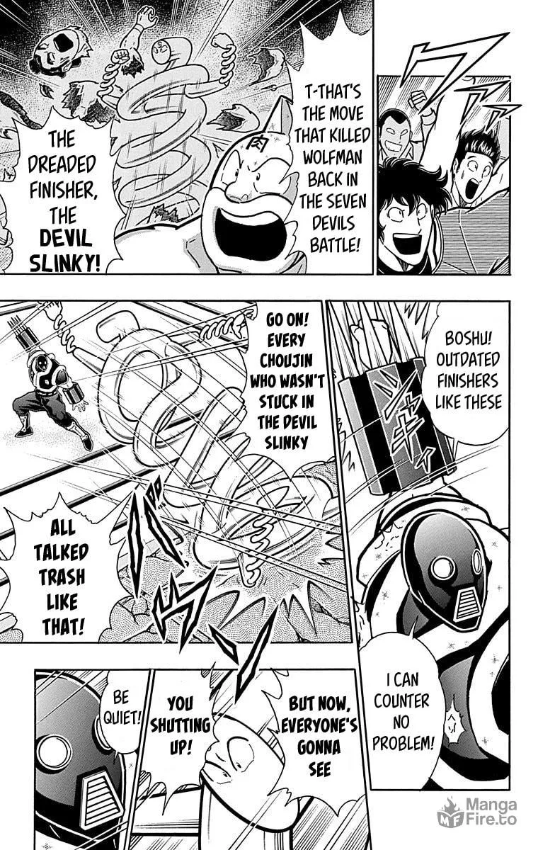 Read Kinnikuman chapter 443 image 2 on Lezhin