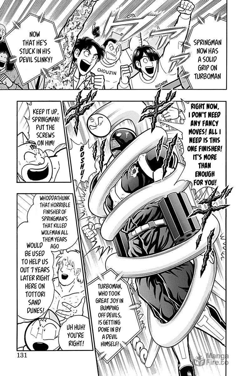 Read Kinnikuman chapter 443 image 4 on Lezhin