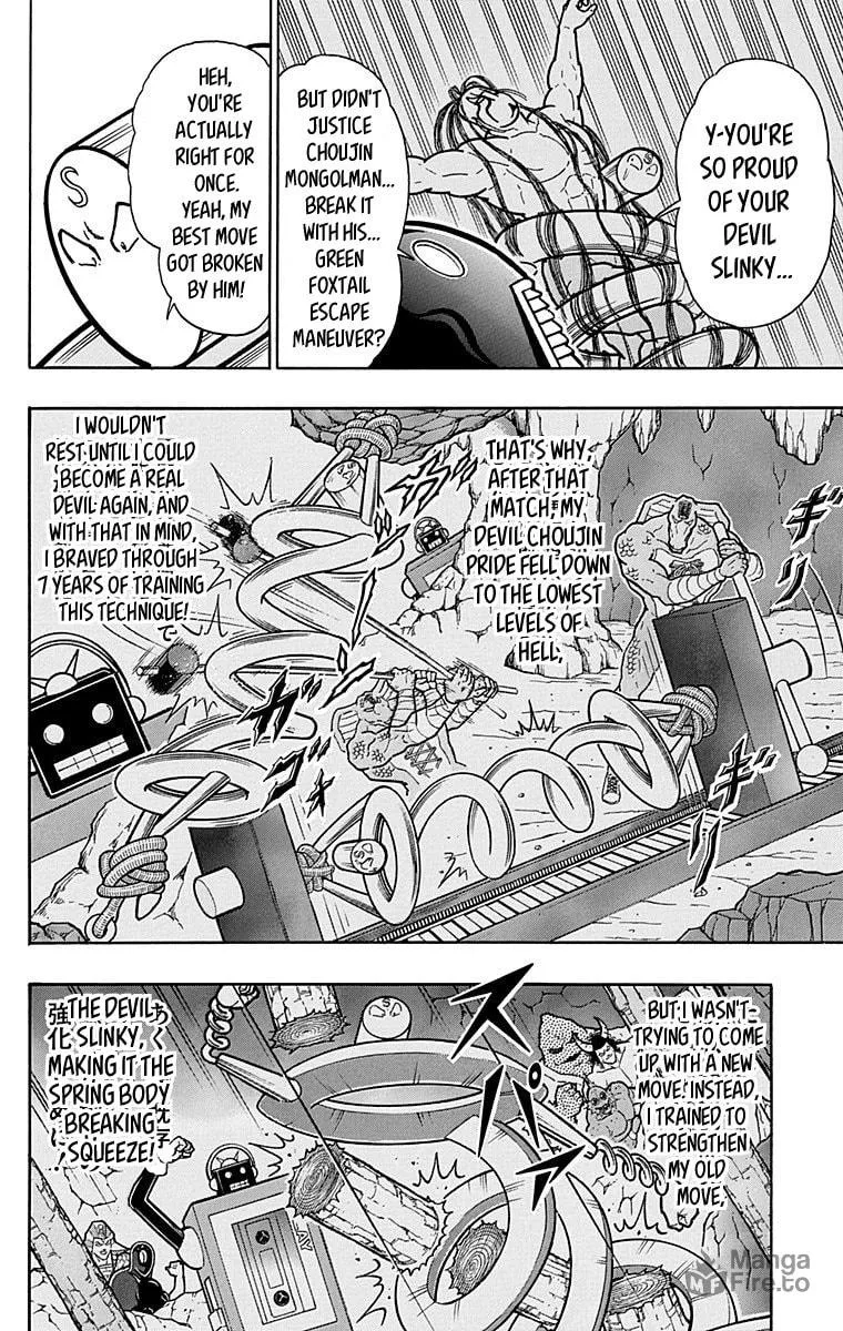 Read Kinnikuman chapter 443 image 5 on Lezhin
