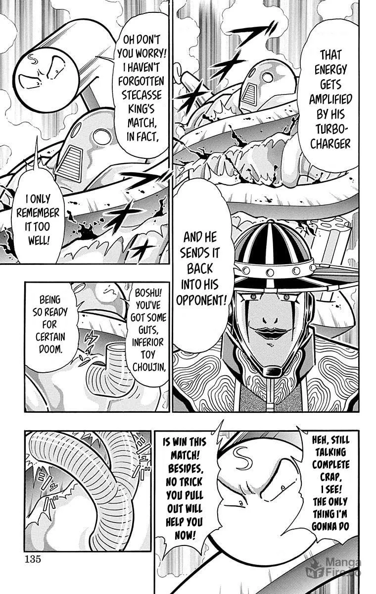 Read Kinnikuman chapter 443 image 8 on Lezhin