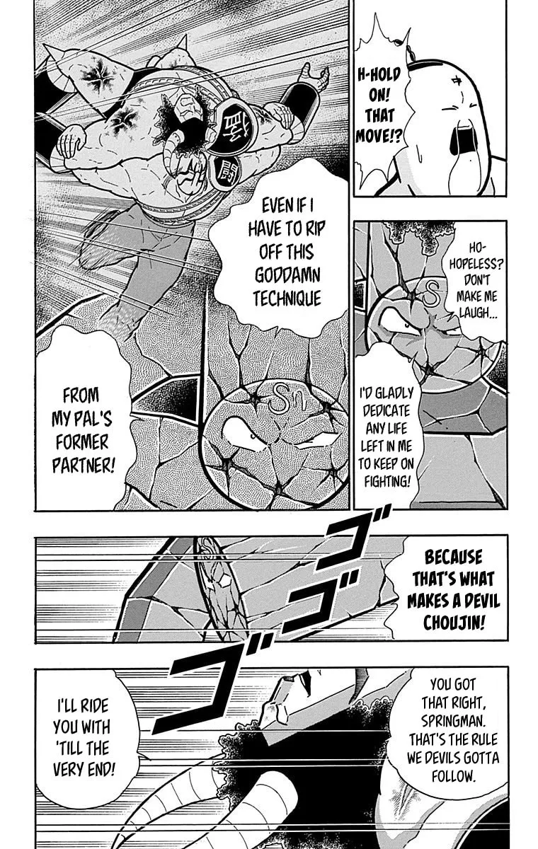 Read Kinnikuman chapter 444 image 1 on Lezhin