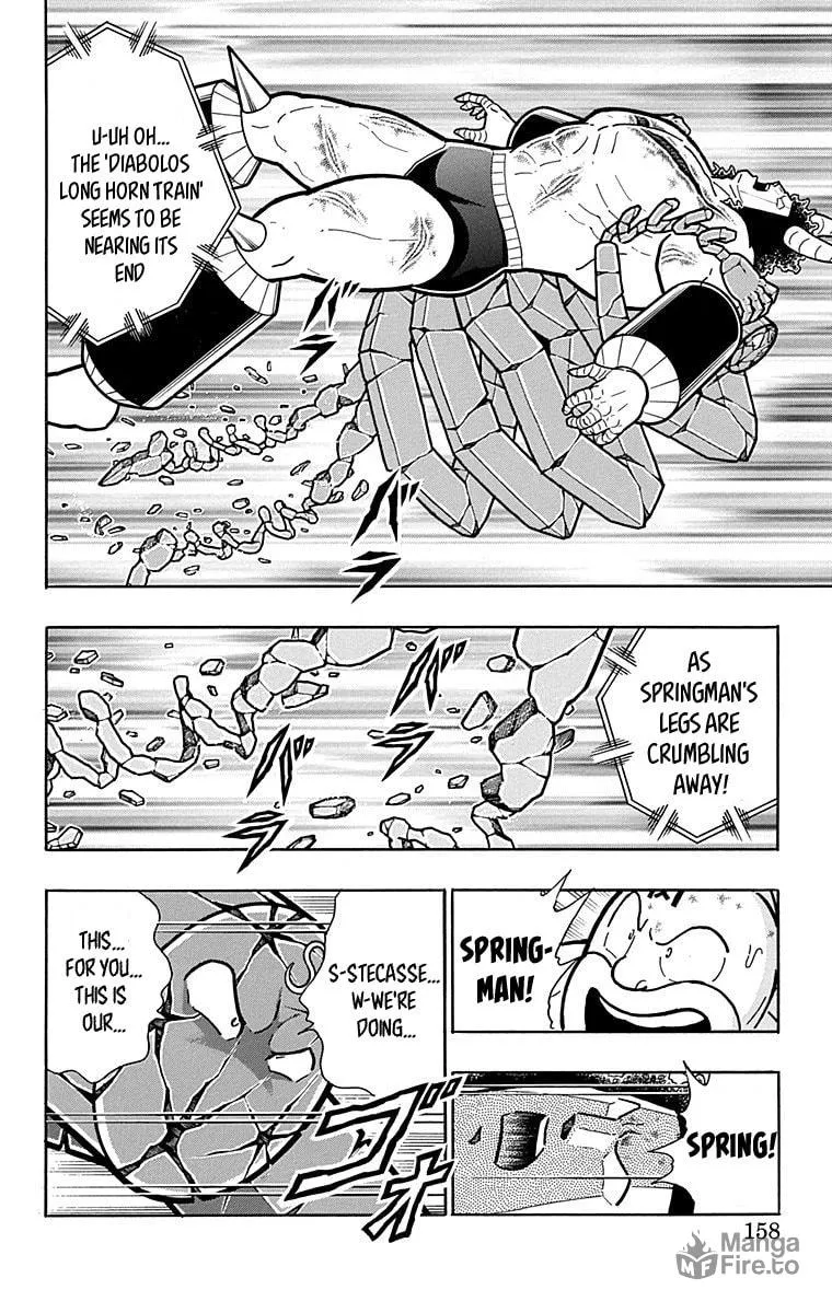 Read Kinnikuman chapter 444 image 11 on Lezhin