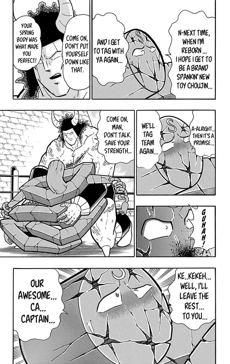 Read Kinnikuman chapter 444 image 18 on Lezhin
