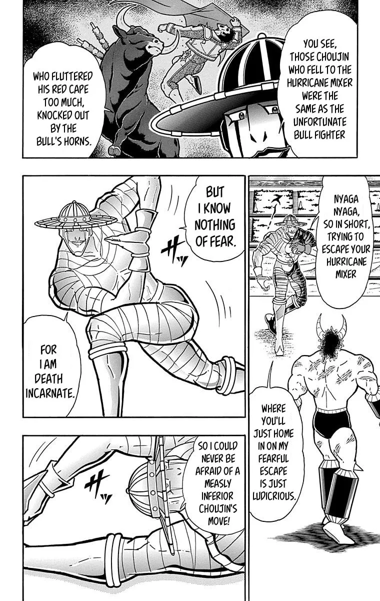 Read Kinnikuman chapter 445 image 15 on Lezhin