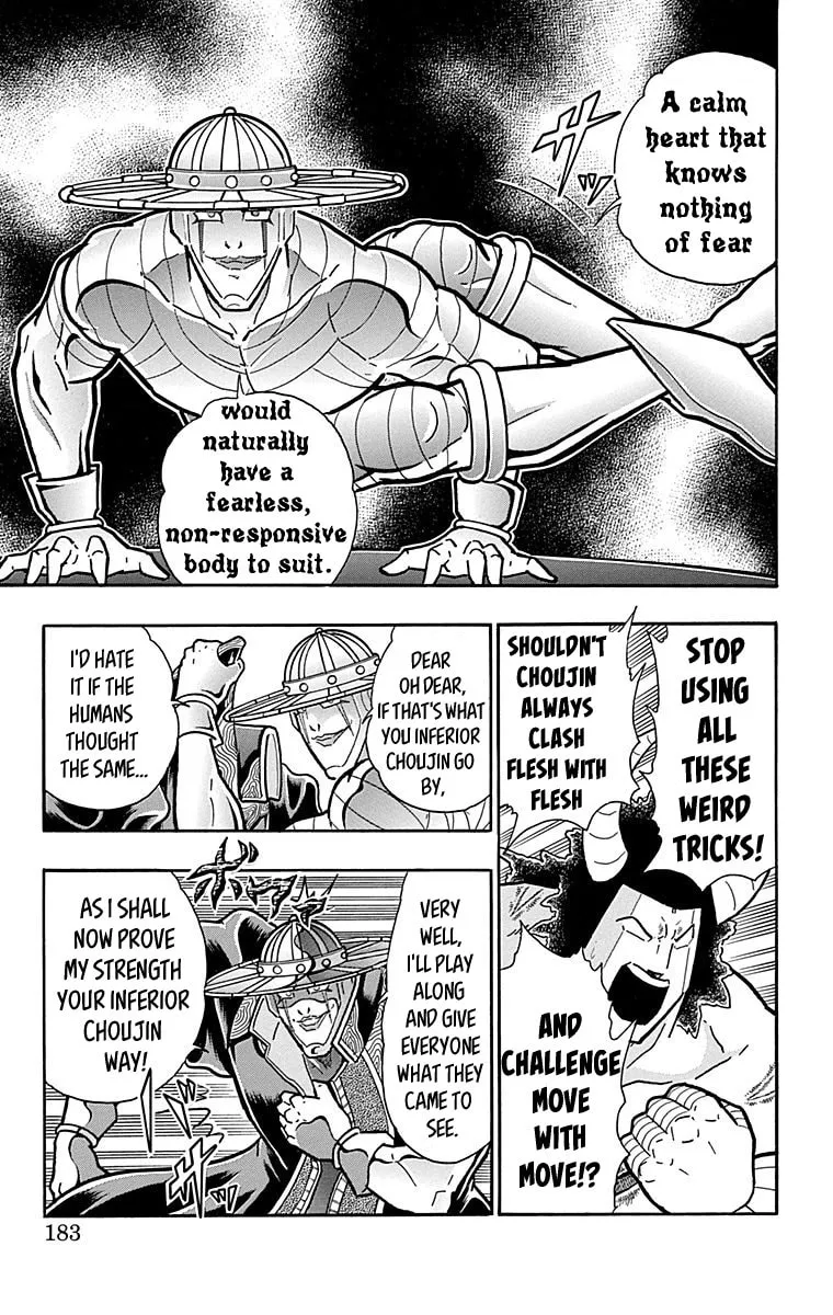 Read Kinnikuman chapter 445 image 16 on Lezhin