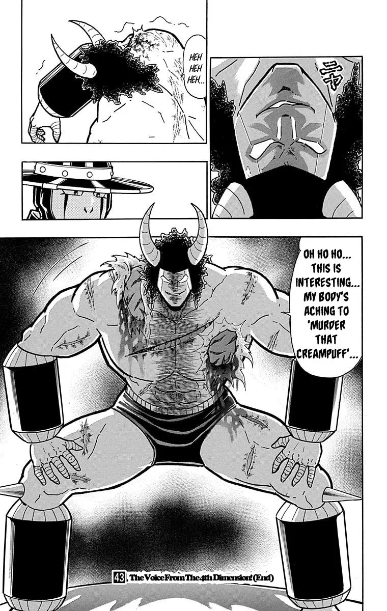 Read Kinnikuman chapter 445 image 22 on Lezhin