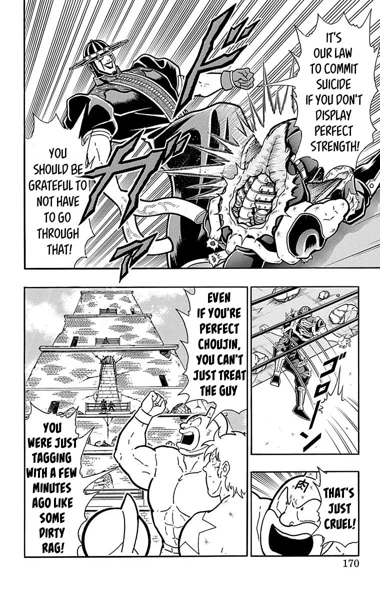 Read Kinnikuman chapter 445 image 3 on Lezhin