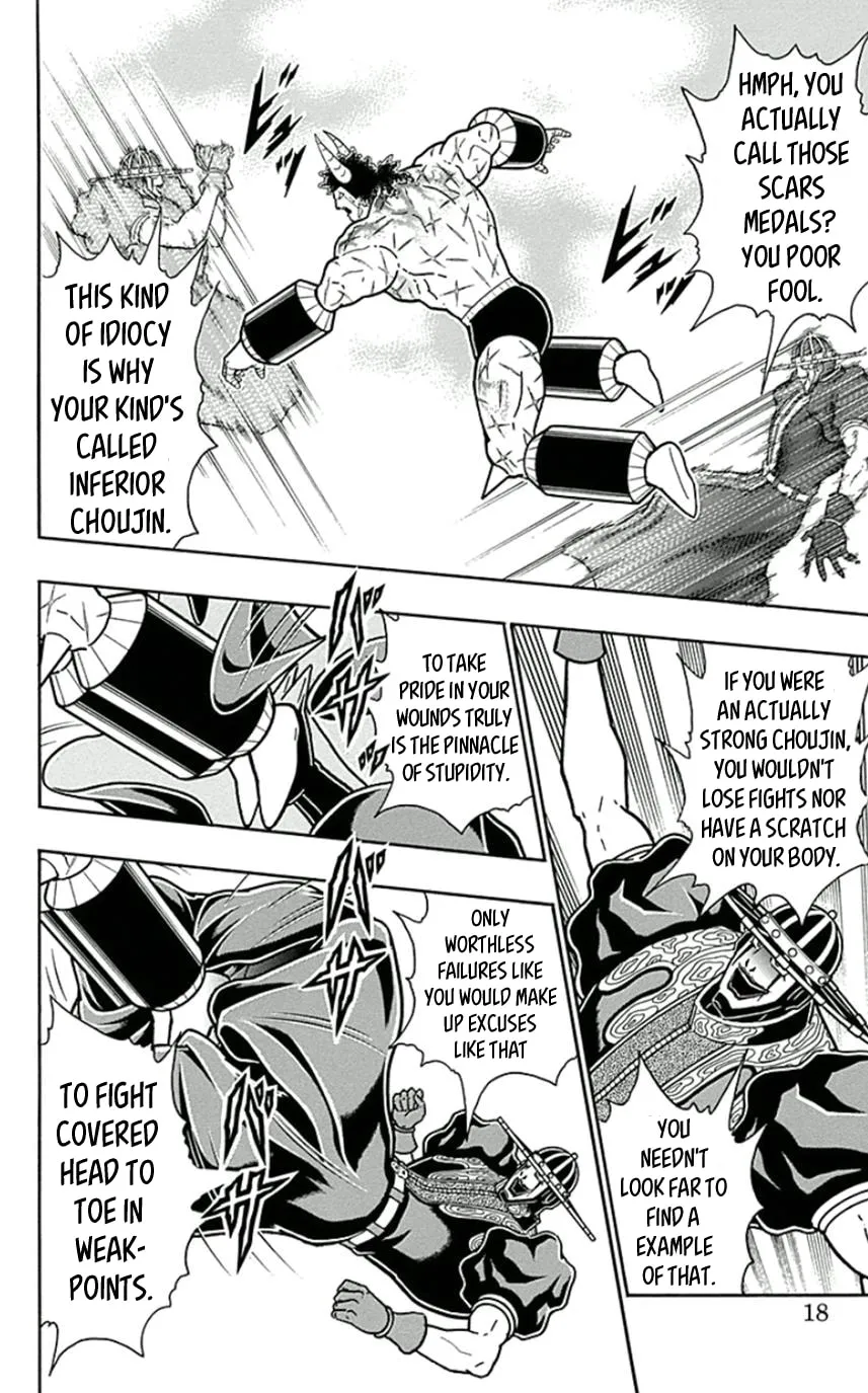 Read Kinnikuman chapter 446 image 16 on Lezhin