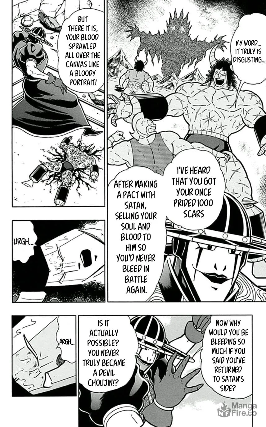 Read Kinnikuman chapter 446 image 20 on Lezhin