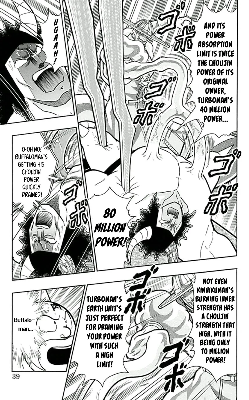 Read Kinnikuman chapter 447 image 12 on Lezhin
