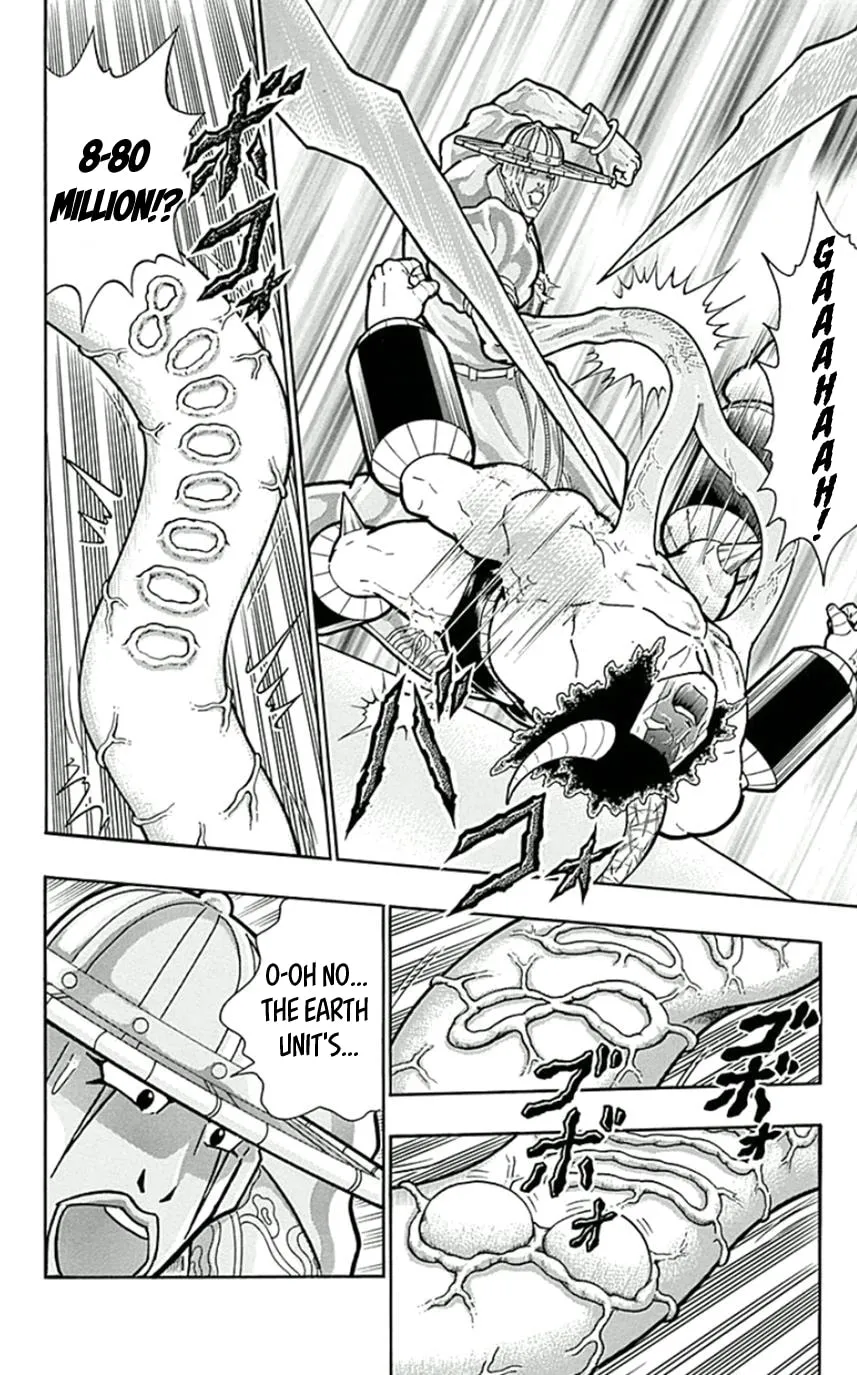 Read Kinnikuman chapter 447 image 15 on Lezhin