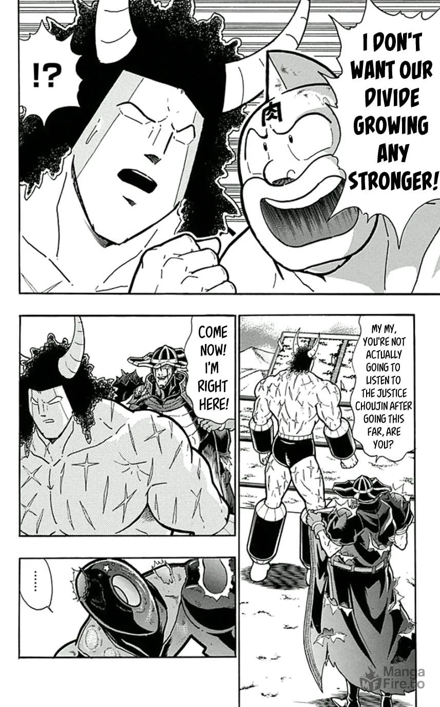Read Kinnikuman chapter 448 image 11 on Lezhin