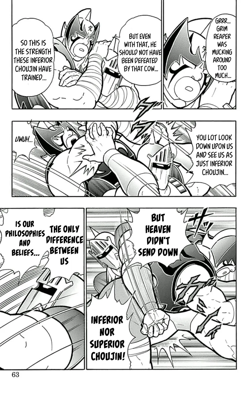 Read Kinnikuman chapter 448 image 16 on Lezhin