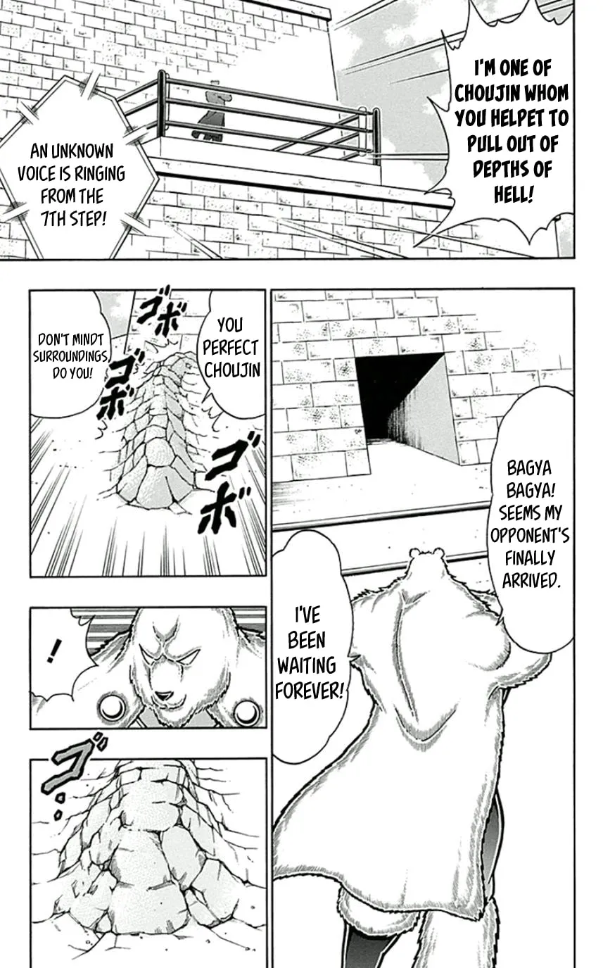 Read Kinnikuman chapter 448 image 18 on Lezhin