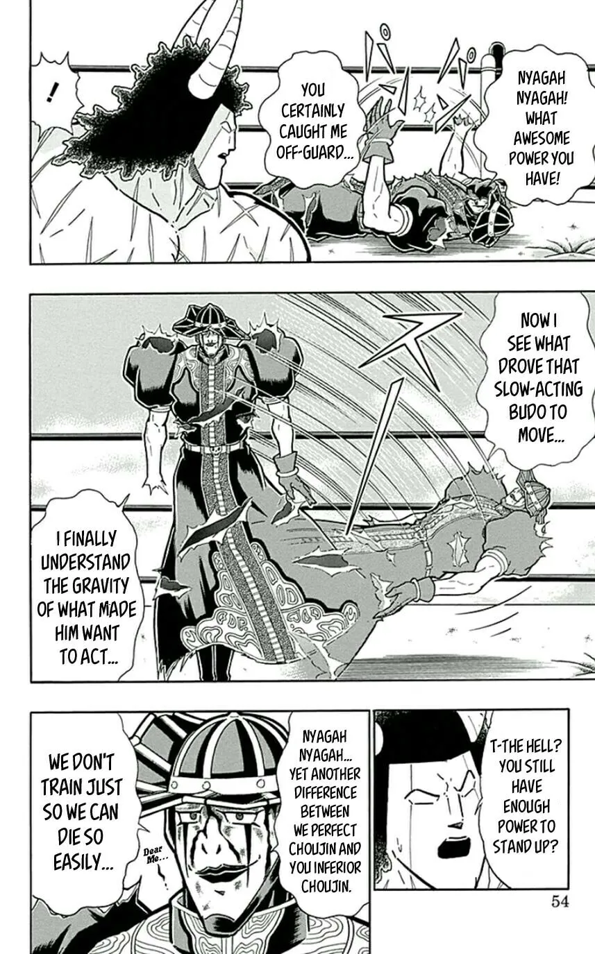 Read Kinnikuman chapter 448 image 7 on Lezhin