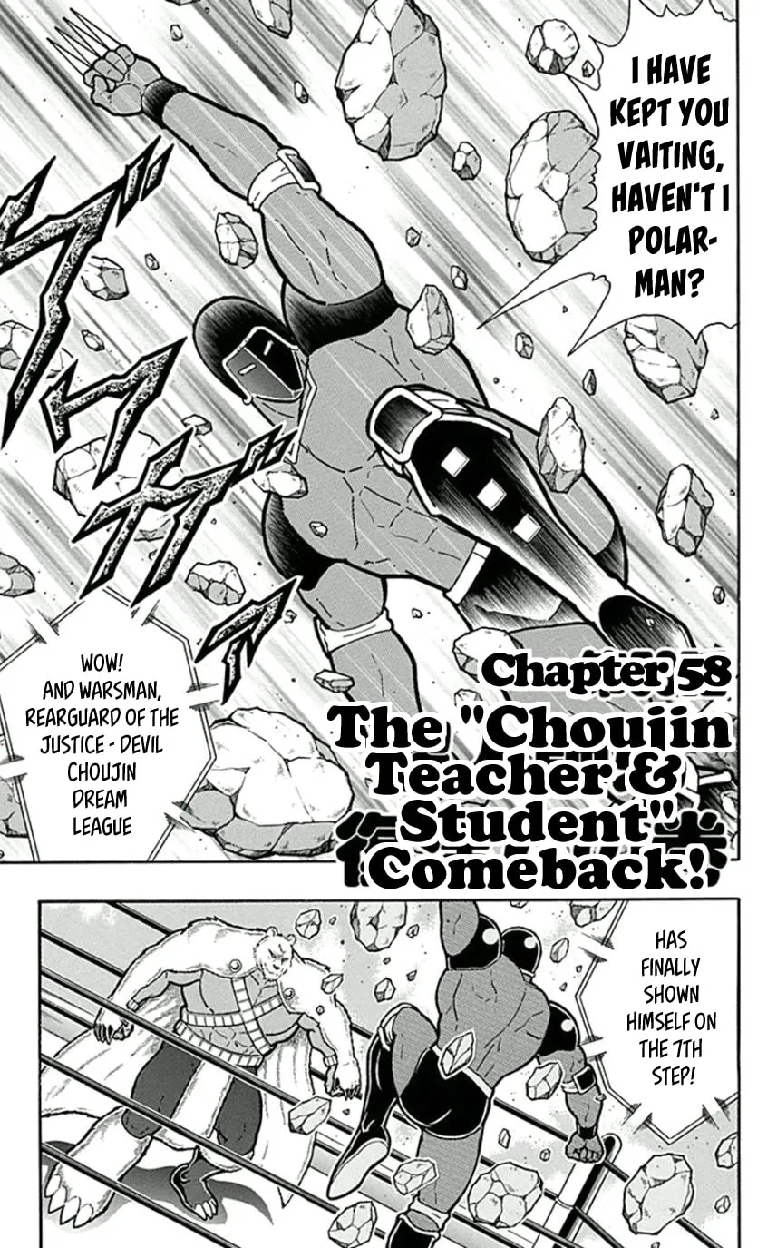 Read Kinnikuman chapter 449 image 0 on Lezhin